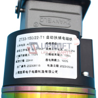 BreakZT33-150escalator-4