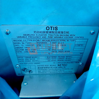 OtisTractionmachine