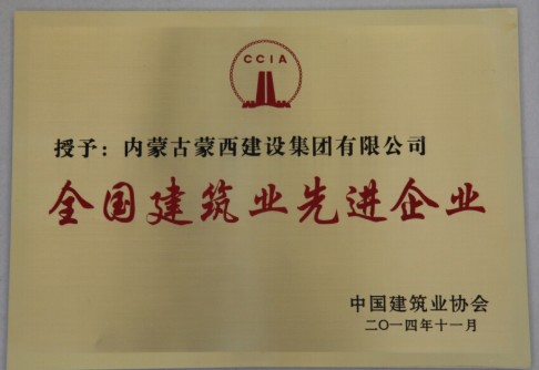 资质荣誉