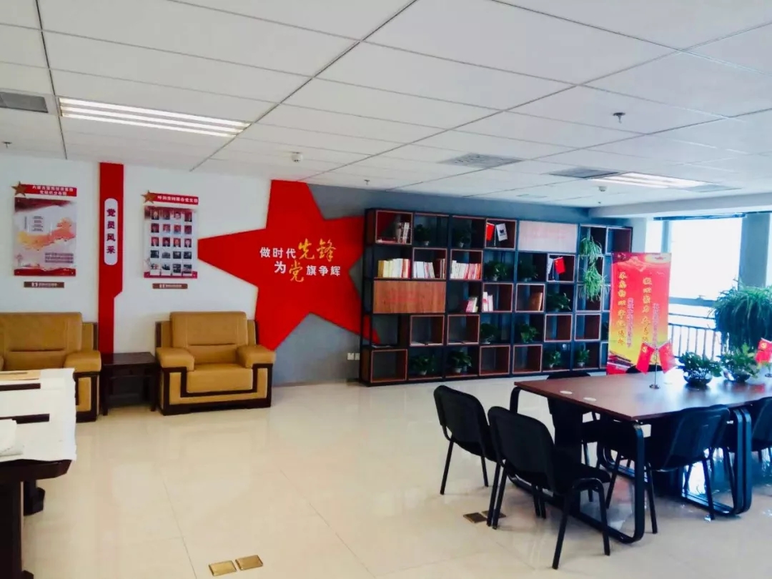 蒙西投资集团各党支部打造党建新阵地