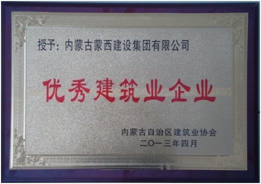 资质荣誉