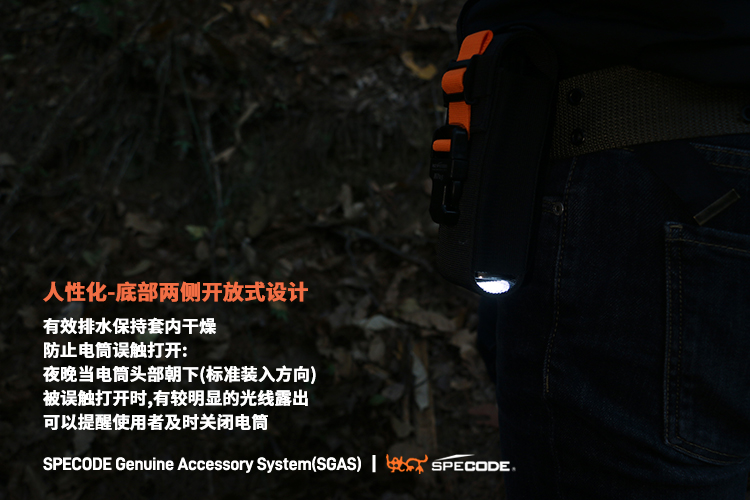 04181126-官图-Cn-SPECODE-C1M-2种外壳配色