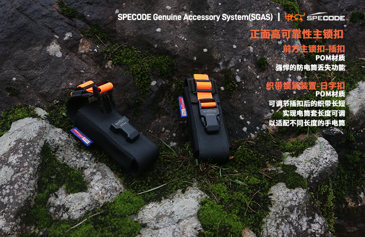 05181126-官图-Cn-SPECODE-C1M-黛娥青