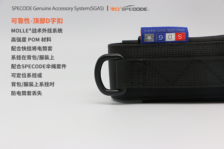 06181126-官图-Cn-SPECODE-C1M-酷灰单色