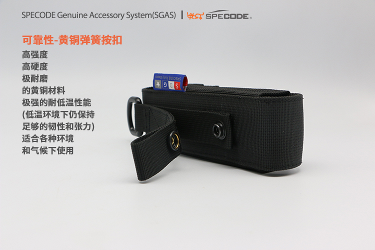 07181108-官图-Cn-SPECODE-C1M