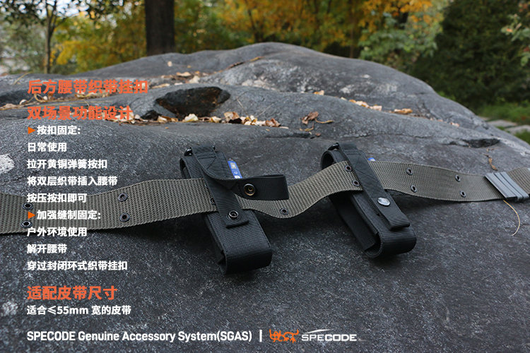 08181108-官图-Cn-SPECODE-C1M