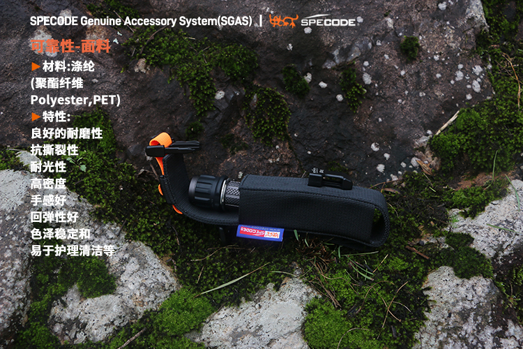 09181108-官图-Cn-SPECODE-C1M