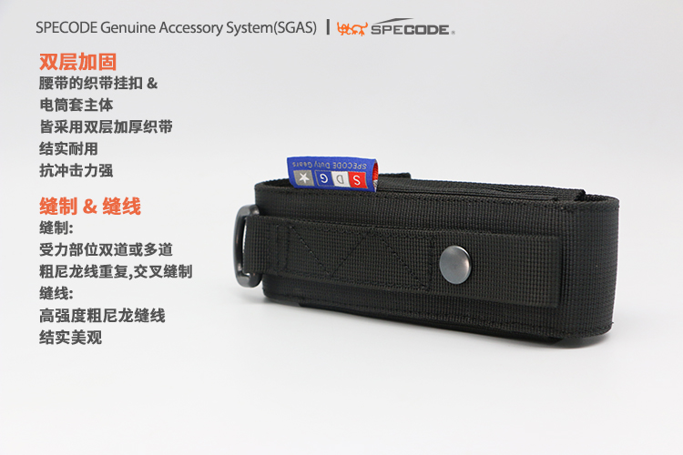 11181125-官图-Cn-SPECODE-C1M-2-用电脑