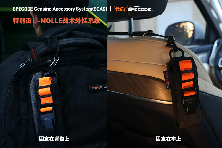 14181125-官图-Cn-SPECODE-C1M-5-用车充