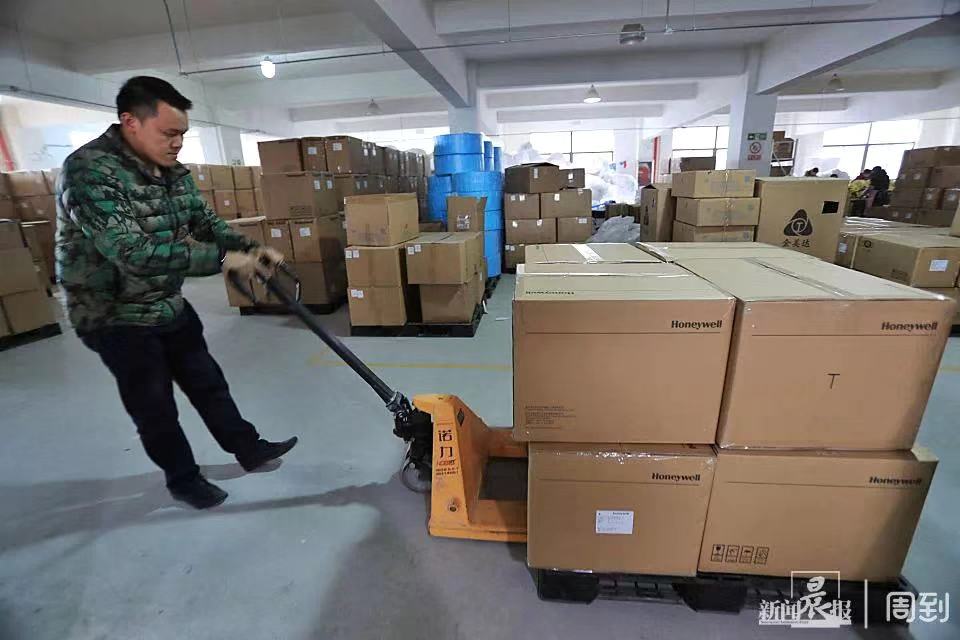 微信图片_20200131152607