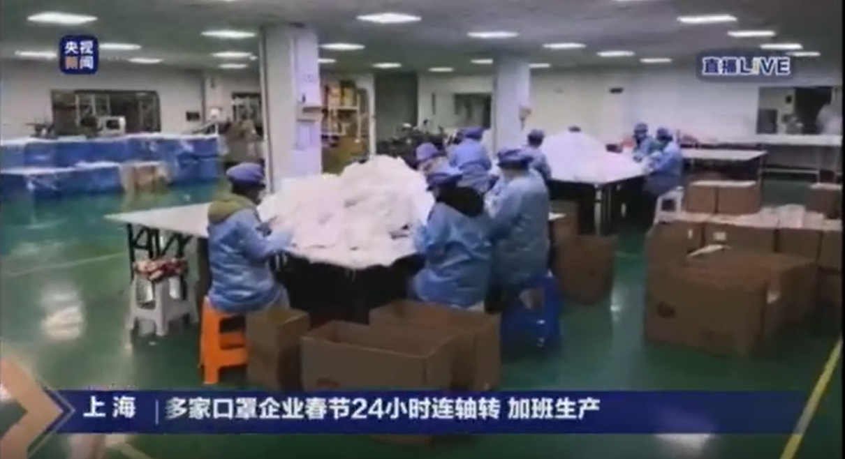 微信截图_20200127220540