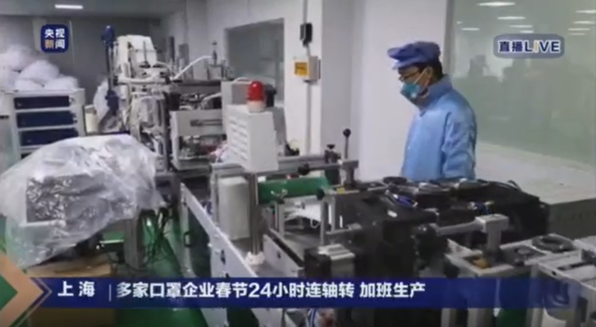 微信截图_20200127221259