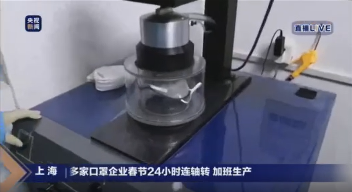 微信截图_20200127234449
