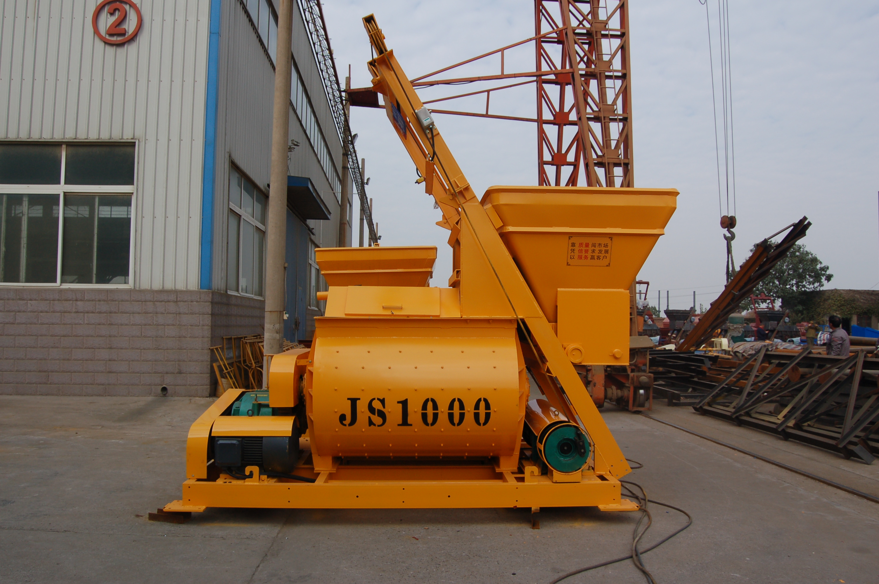 concrete mixer price