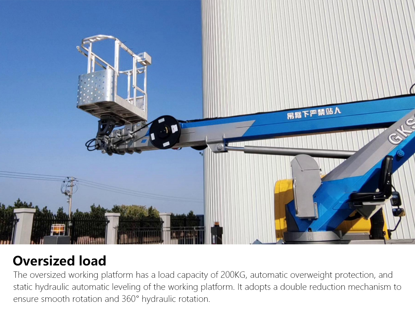 concrete batching plant