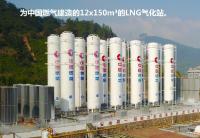 LNGgasificationstation-2