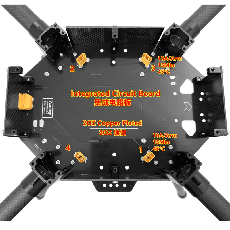 X550四轴固定机架21