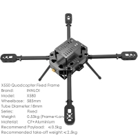 英X550四轴固定机架23