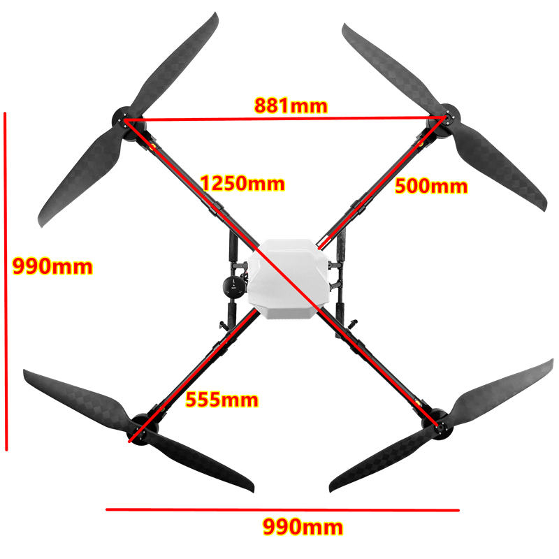 X1100PLUS四轴无人机9