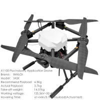 英X1100PLUS四轴无人机27
