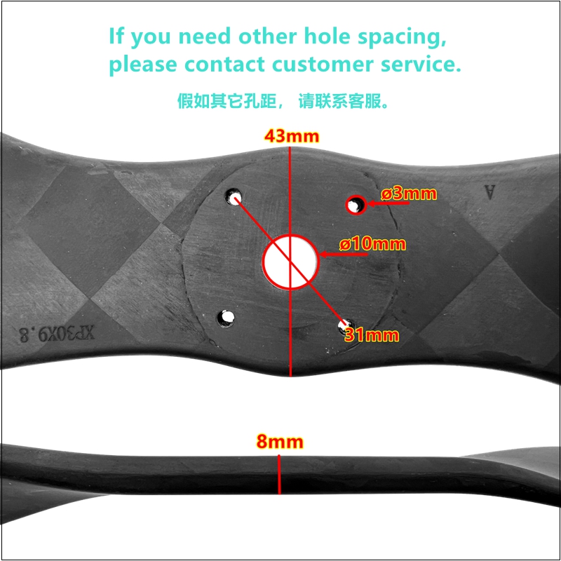 3098直碳纤维桨11