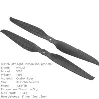 英3098直碳纤维桨15