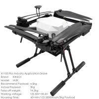 英X1100PLUS30112桨四轴无人机16