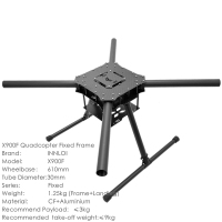 英X900四轴固定机架19