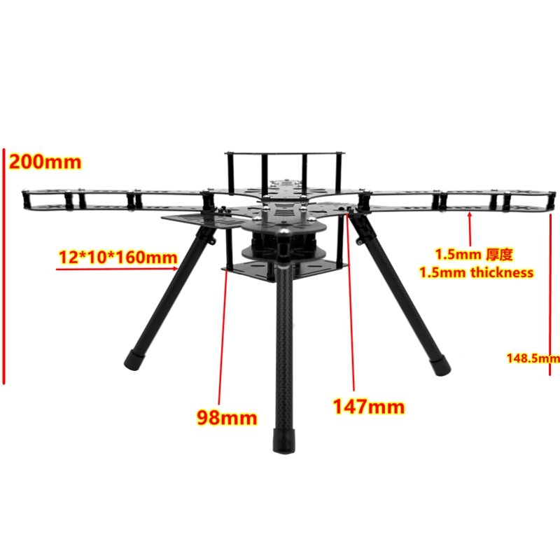 X360PLus四轴机架19