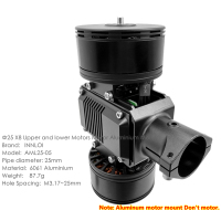 英25mmX8铝电机座带灯电机83