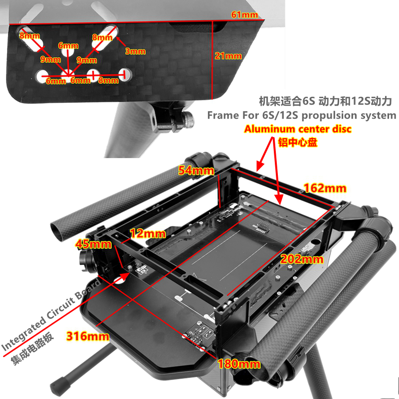 X900铝合金四轴机架11