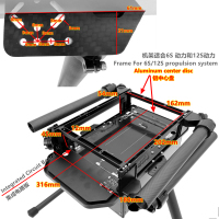 X900铝合金四轴机架11