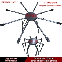 1700轴距八轴机架1