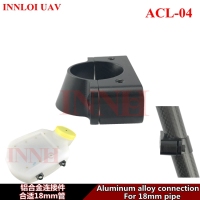 ACL-1518铝件用于撒播机15