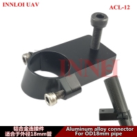 18mm铝连接件短分体1