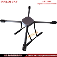 1000轴距铝合金固定机架20