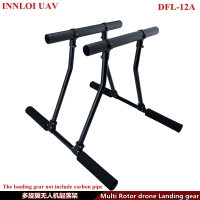 1000轴距铝合金固定机架起落架8