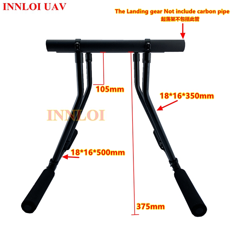 1000轴距铝合金固定机架起落架9