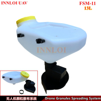 13L新款颗粒散布器系统21