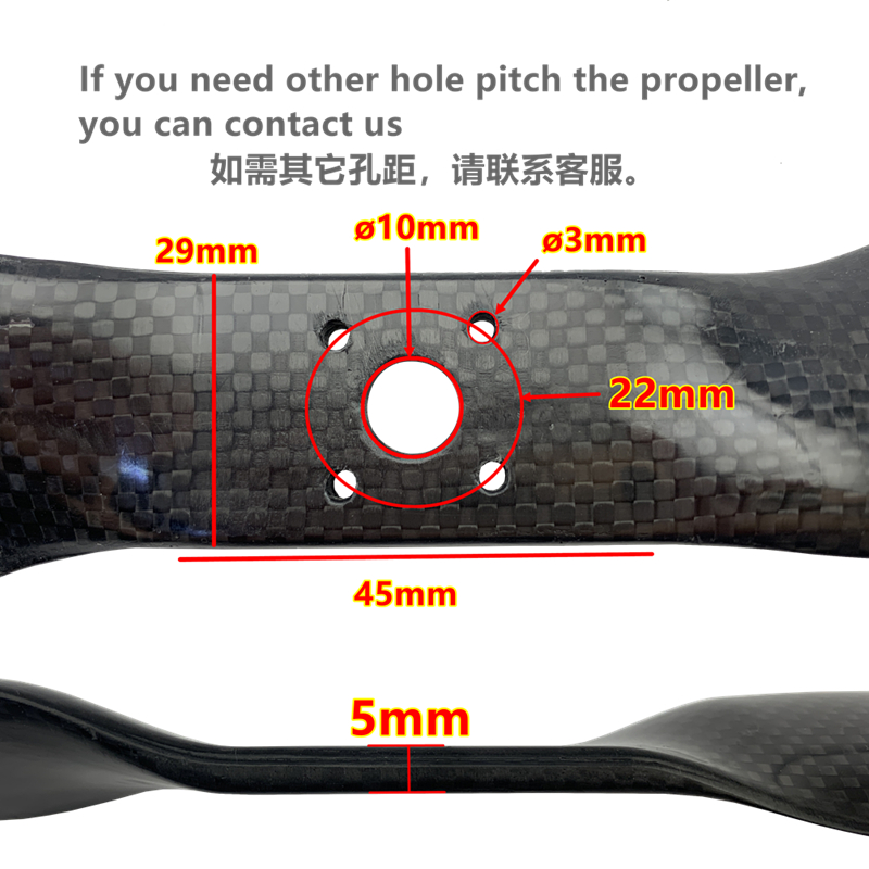 2265碳纤复合桨11