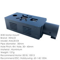 英30mm黑大电机座11