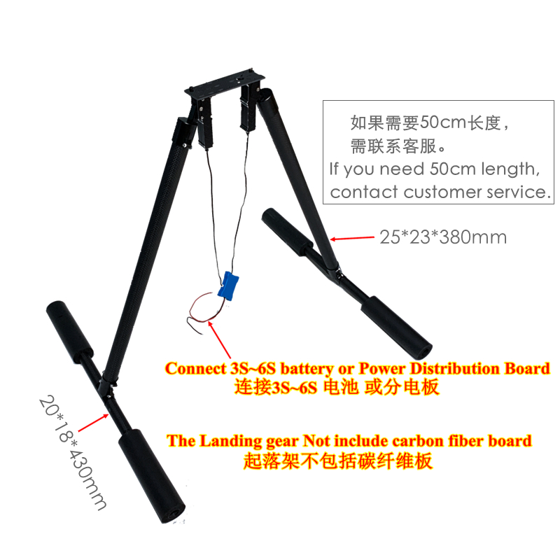 中25转20电动起落架9