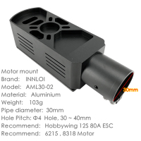 英30mm铝电机座15