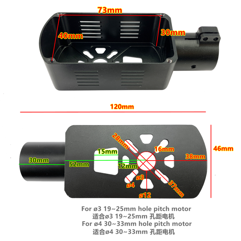 25mm旧铝电机座9