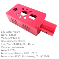 30mm红大电机座9
