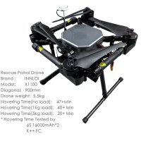 英X1100搜救无人机22