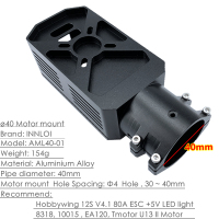 英40mm铝电机座6