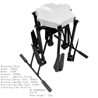 英1650mm动力-机架