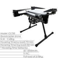 英CL750机架成品机21