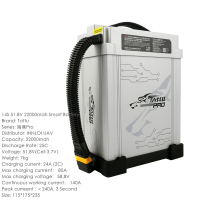 英14S22000mah智能电池2